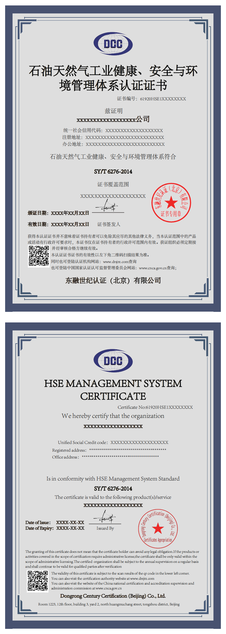 能源_0.png